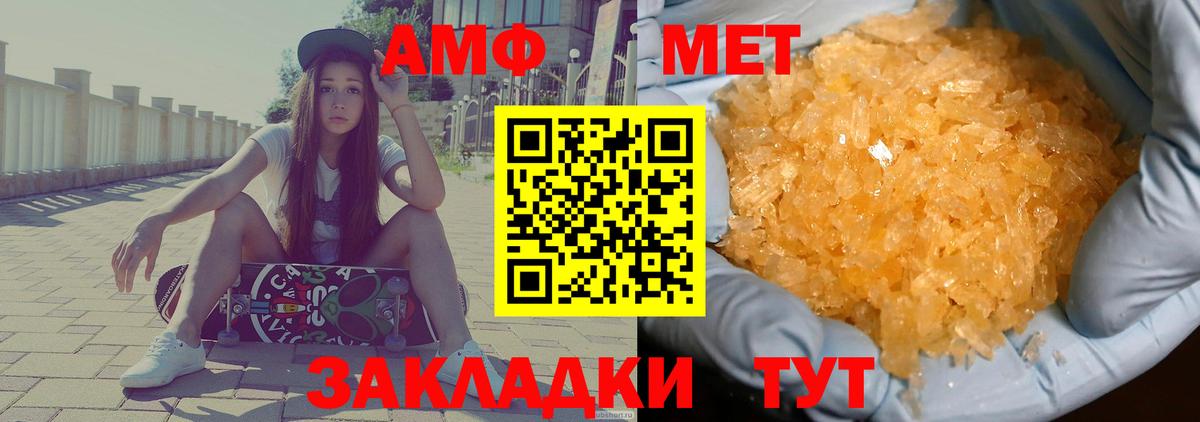 Амфетамин 97% Кандалакша