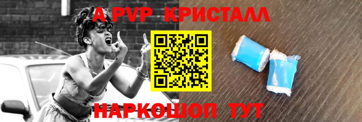 А ПВП СК Кандалакша
