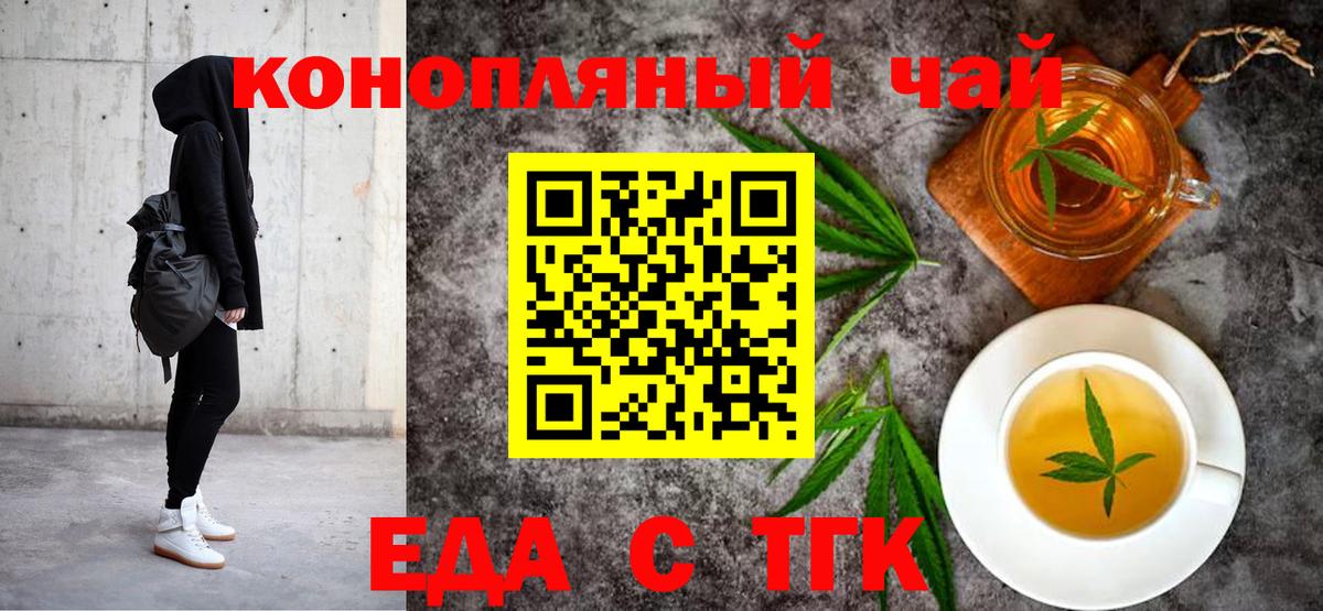 Кандалакша  Canna-Cookies конопля  Вход с VPN 