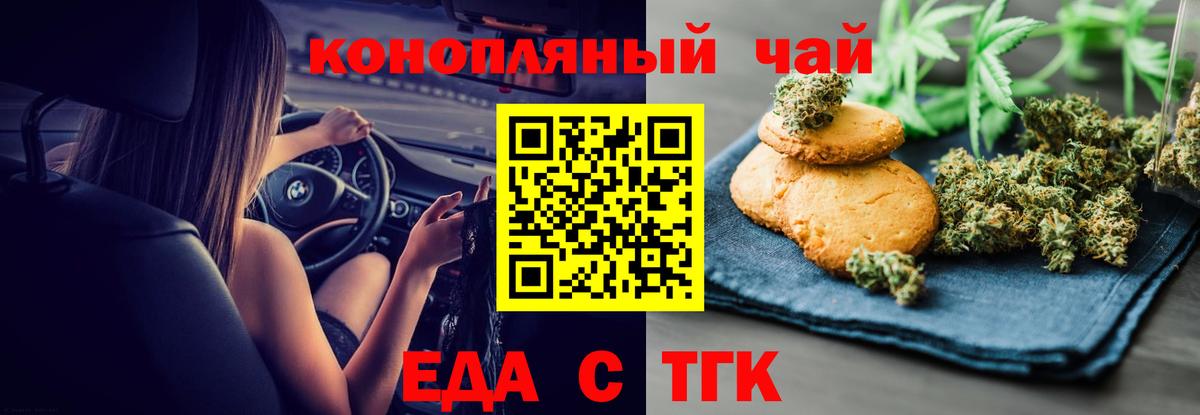 Канабис  Кандалакша  ГАШИШ  ГЕРОИН  ГАШ  Меф   Вход с VPN 