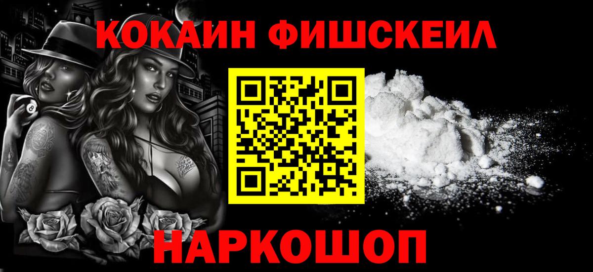 Cocaine Columbia Кандалакша