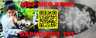 кокаин Кумертау