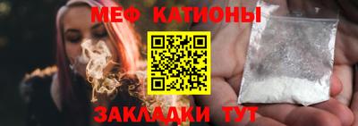 прущая мука Кунгур