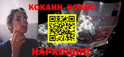 мескалин Кулебаки