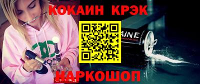 мескалин Кулебаки