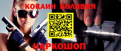 прущая мука Кунгур
