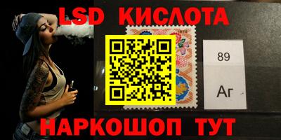 мескалин Кулебаки