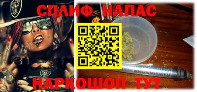 мескалин Кулебаки