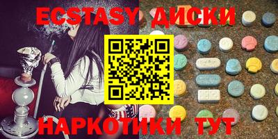 мескалин Кулебаки