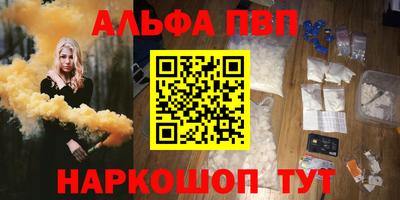кокаин Кумертау