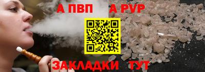 кокаин Кумертау