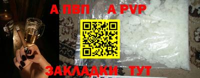 кокаин Кумертау