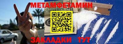 кокаин Кумертау