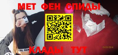 мескалин Кулебаки