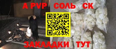 прущая мука Кунгур