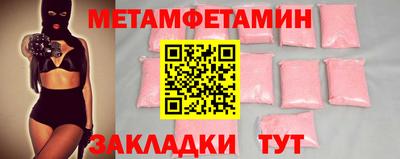 кокаин Кумертау