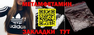 мескалин Кулебаки