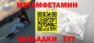 кокаин Кумертау