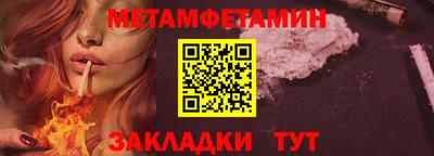 мескалин Кулебаки
