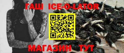 мескалин Кулебаки