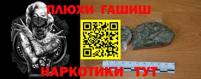 мескалин Кулебаки