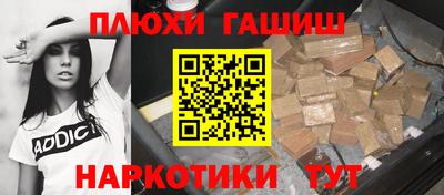 мескалин Кулебаки