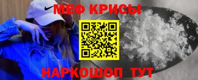 прущая мука Кунгур