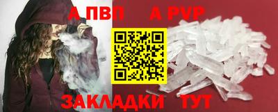 мескалин Кулебаки