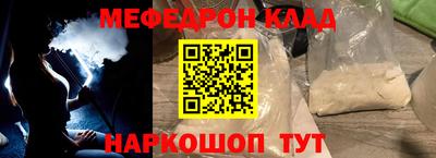мескалин Кулебаки