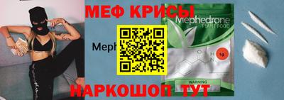кокаин Кумертау
