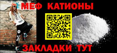 прущая мука Кунгур