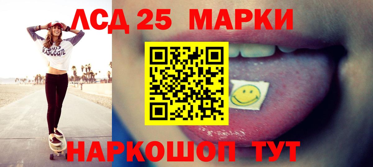Кандалакша  Лсд 25 экстази  mega сайт  LSD-25 экстази кислота  ЛСД экстази ecstasy  Вход с VPN 