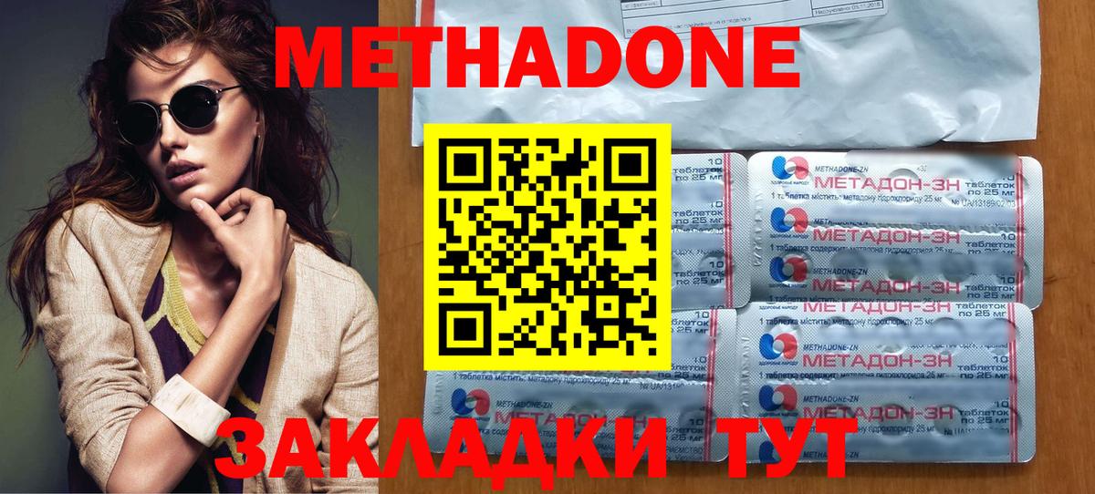 Кандалакша  KRAKEN ссылка  Вход с VPN  Метадон VHQ 