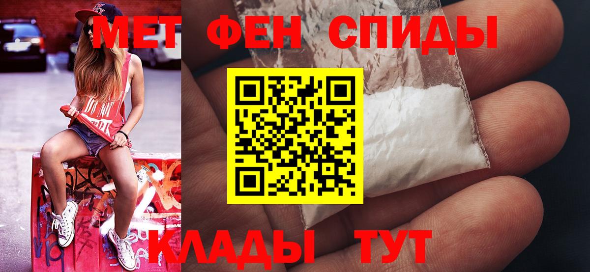 Кандалакша  МЕТАМФЕТАМИН витя  Вход с VPN 