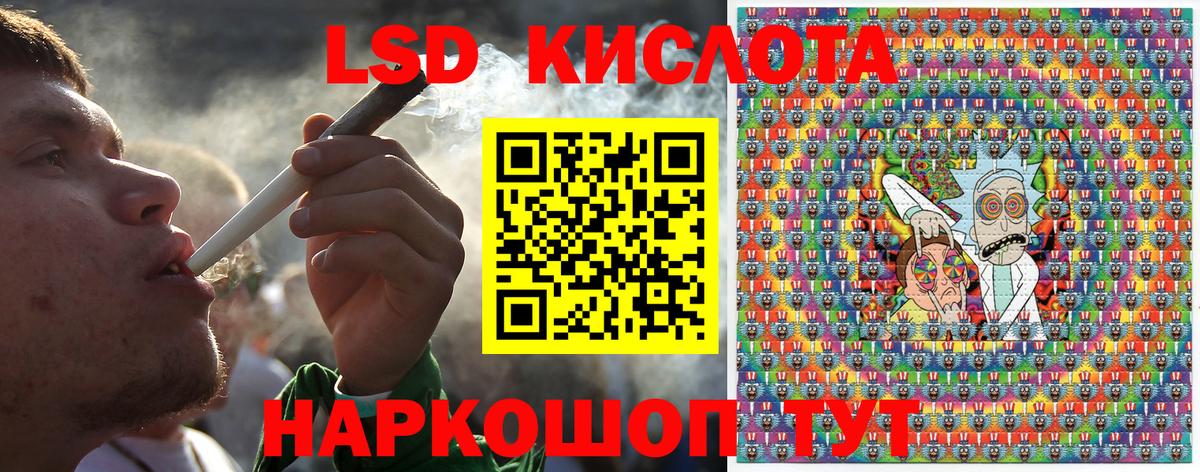 Марки 25I-NBOMe 1500мкг Кандалакша