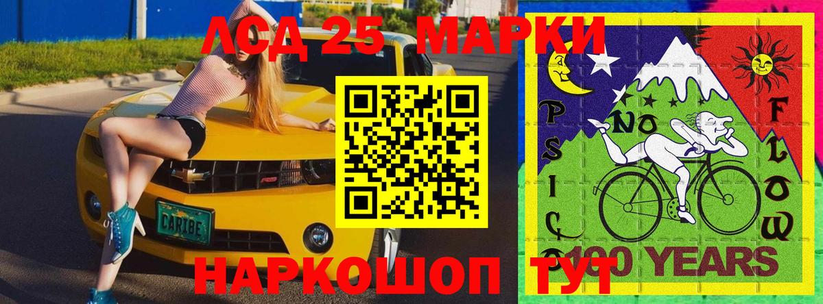 Кандалакша  Наркотические марки 1500мкг  Вход с VPN  Наркотические марки 1500мкг 