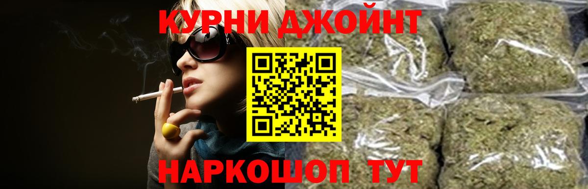 Каннабис Ganja  Вход с VPN  Кандалакша  Каннабис Bruce Banner 